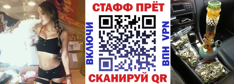 Хочу наркоту Сретенск Каннабис БУТИРАТ blacksprut вход Галлюциногенные грибы Cocaine АМФ ГАШИШ