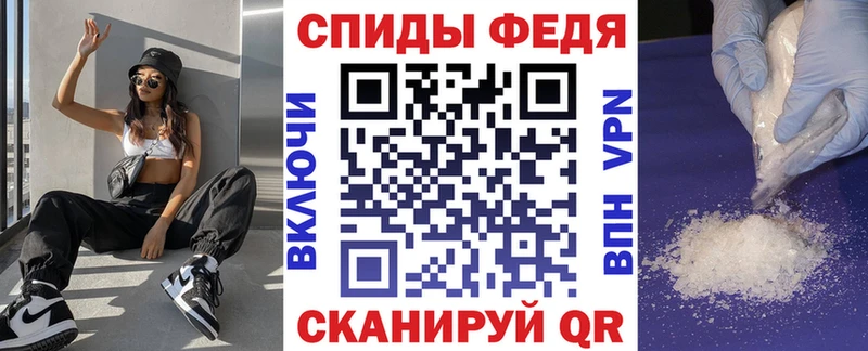 Amphetamine VHQ  Сретенск 