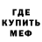 АМФЕТАМИН Premium Max Kapran