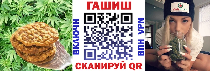 хочу   Сретенск  Еда ТГК марихуана 