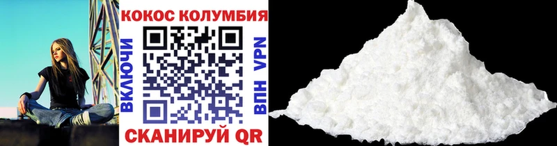 КОКАИН Перу  магазин    Сретенск 
