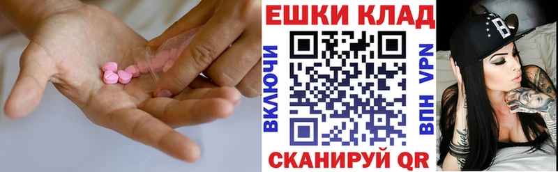 Экстази Cube  Сретенск 