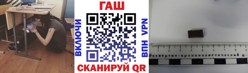 даркнет наркотические препараты  Сретенск  Гашиш хэш 