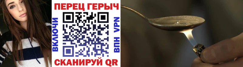 Героин герыч Сретенск