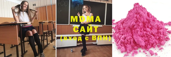 мяу мяу кристалл Волоколамск