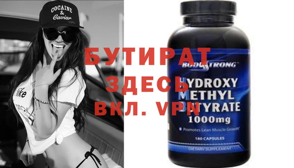 меф VHQ Бронницы