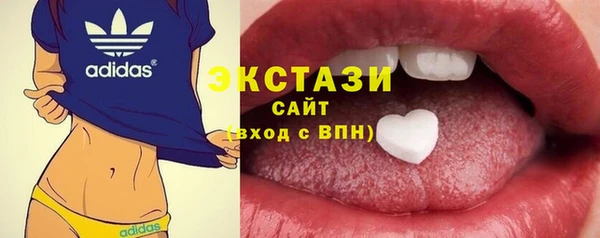 гашик Бородино