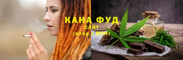 мяу мяу кристалл Волоколамск