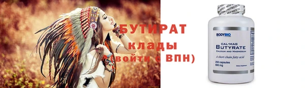 гашик Бородино