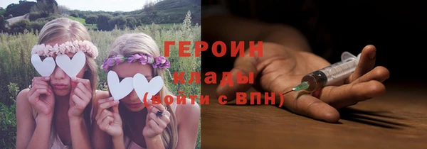 ГАЛЛЮЦИНОГЕННЫЕ ГРИБЫ Бугульма