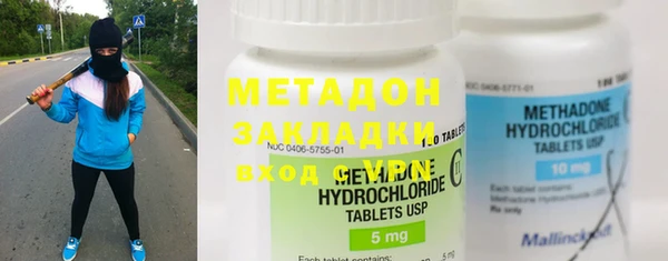 ПСИЛОЦИБИНОВЫЕ ГРИБЫ Волосово