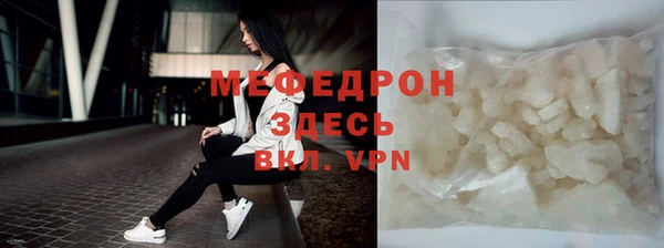 ГАЛЛЮЦИНОГЕННЫЕ ГРИБЫ Бугульма