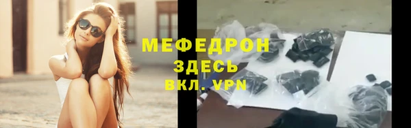ГАЛЛЮЦИНОГЕННЫЕ ГРИБЫ Бугульма