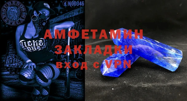 мяу мяу кристалл Волоколамск