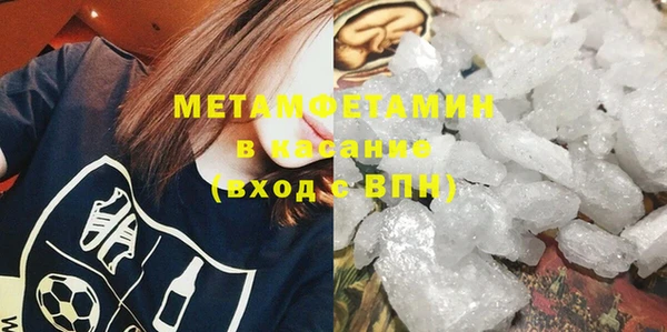 меф VHQ Бронницы