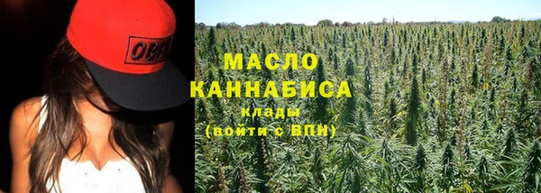 мяу мяу кристалл Волоколамск