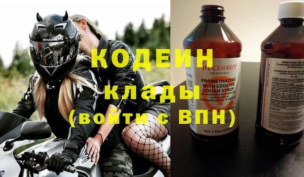 мяу мяу кристалл Волоколамск