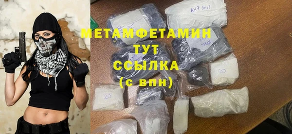 ГАЛЛЮЦИНОГЕННЫЕ ГРИБЫ Бугульма
