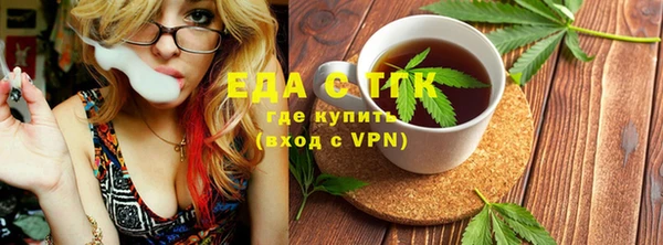 меф VHQ Бронницы
