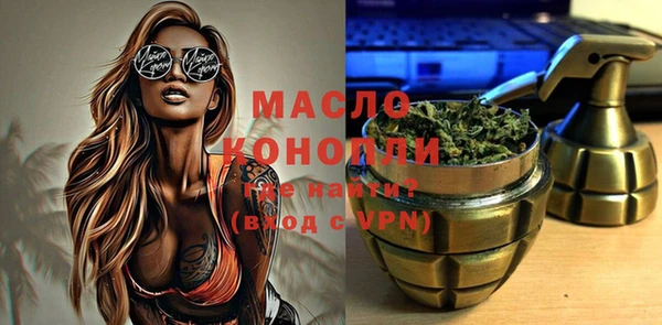 ГАЛЛЮЦИНОГЕННЫЕ ГРИБЫ Бугульма