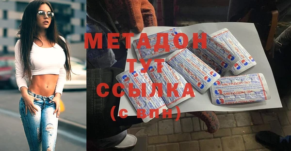 метадон Володарск