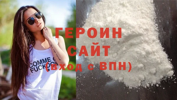 гашик Бородино