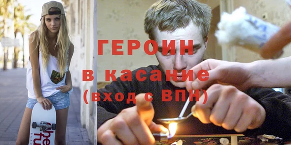 меф VHQ Бронницы