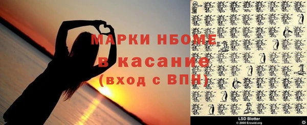 меф VHQ Бронницы