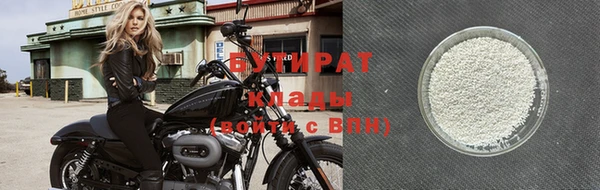 мяу мяу кристалл Волоколамск