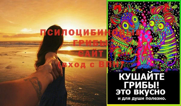 мяу мяу кристалл Волоколамск