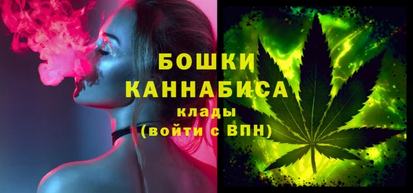 меф VHQ Бронницы