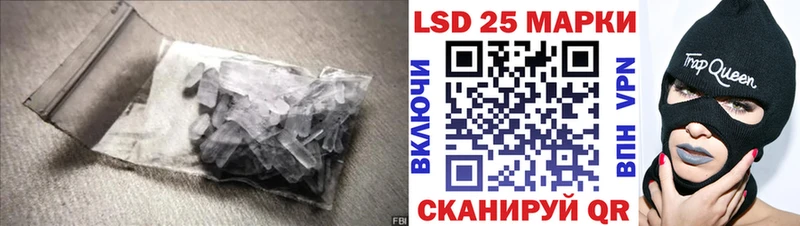 купить  цена  Сретенск  ЛСД экстази ecstasy 