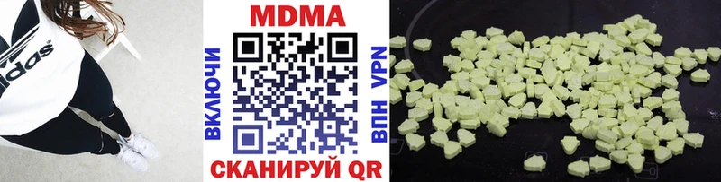 кракен рабочий сайт  Сретенск  МДМА crystal  продажа наркотиков 