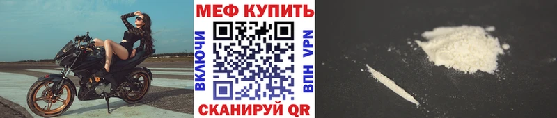 магазин продажи наркотиков  KRAKEN вход  МЕФ мяу мяу  сайты даркнета клад  Сретенск 