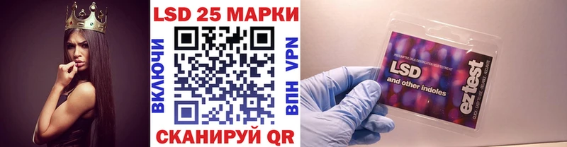 продажа наркотиков  Сретенск  блэк спрут как зайти  Марки 25I-NBOMe 1,5мг 