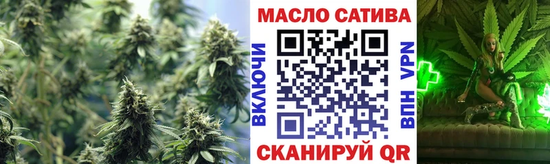 Дистиллят ТГК вейп  blacksprut tor  Сретенск 