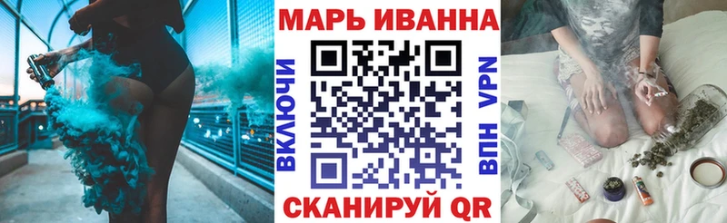 Конопля LSD WEED  Сретенск 